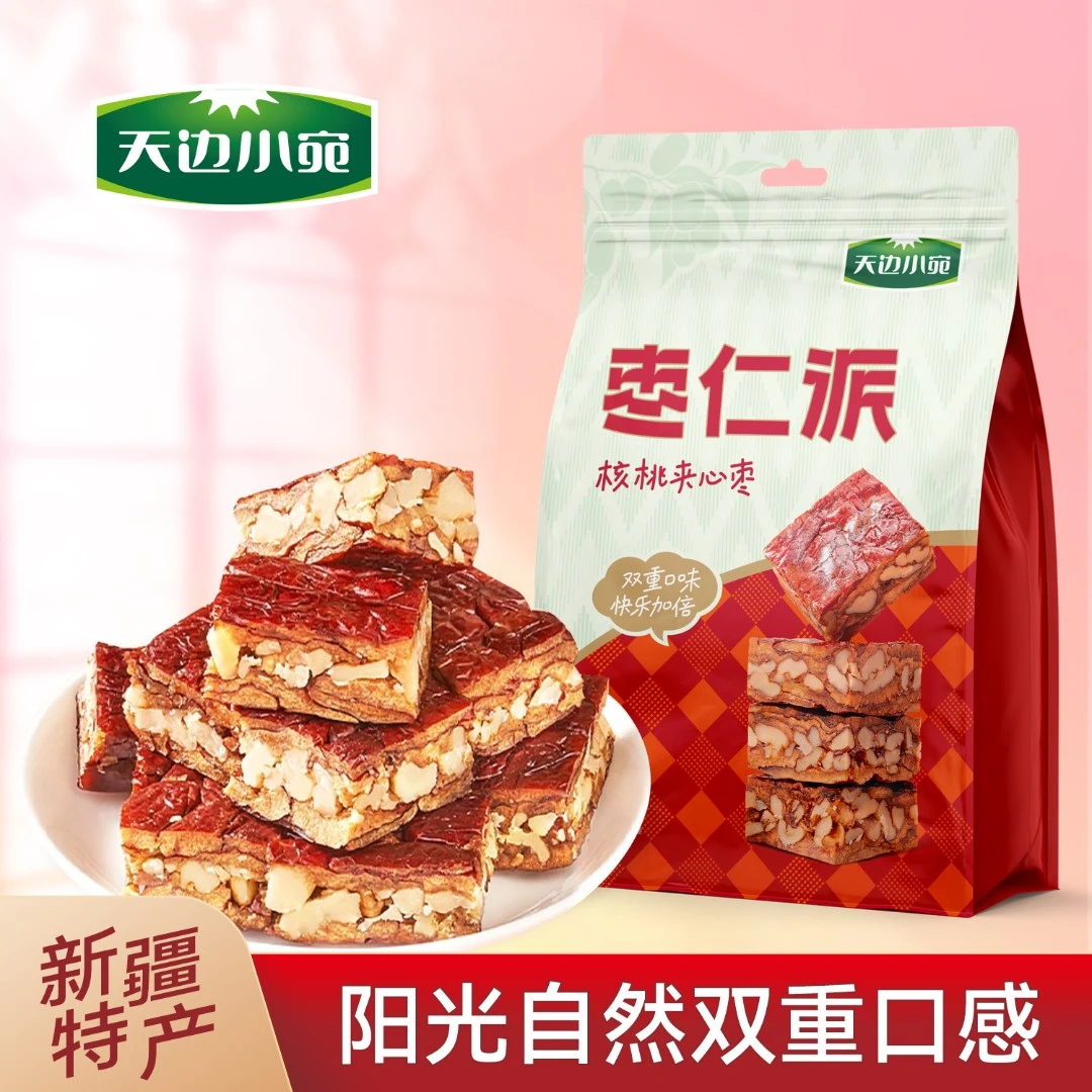 新疆天边小宛枣仁派485g解馋小零食薄皮健康味美美味自然产品