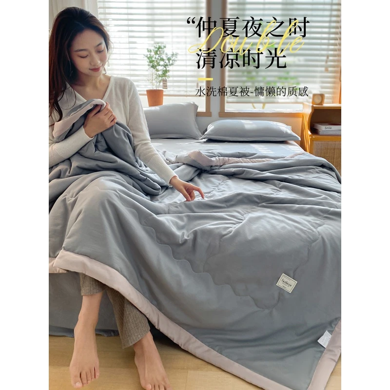 空调被夏凉被薄被子夏季纯棉全棉夏被可机洗夏天春秋单双人一整套
