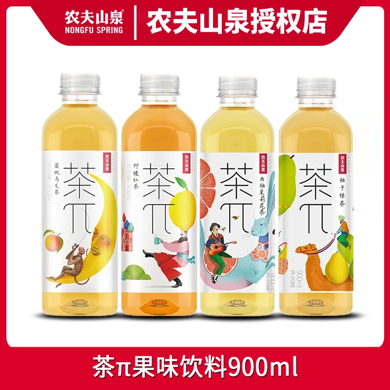农夫山泉茶派π茶饮料900ml大瓶装蜜桃乌龙柠檬柚子绿茉莉花茶