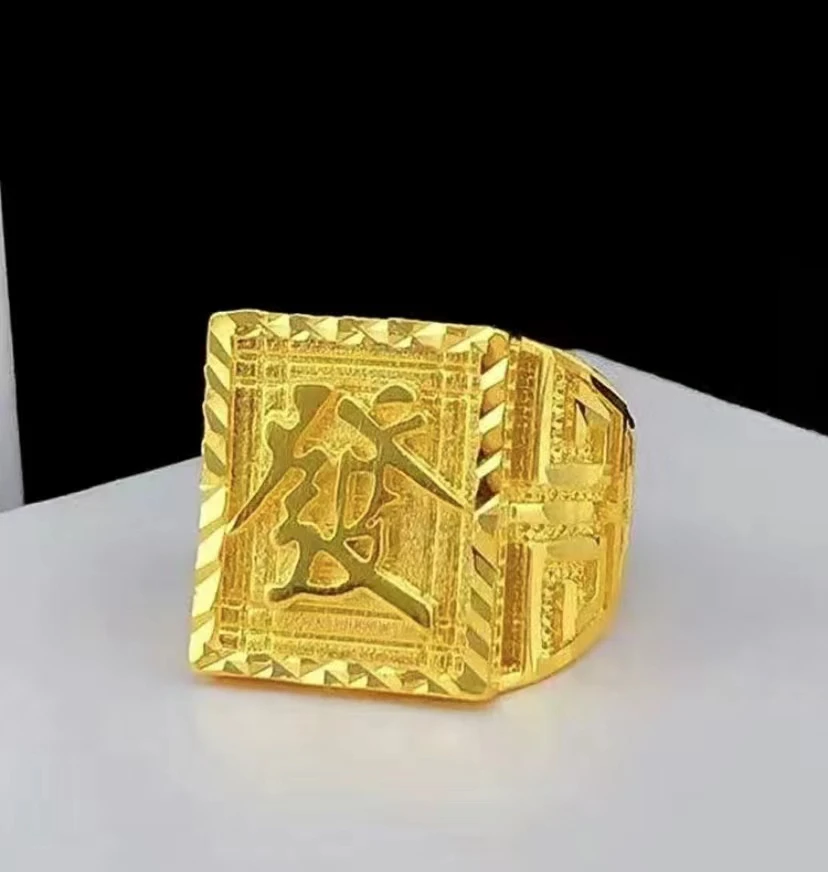 合金戒指 发财福（男士戒指）