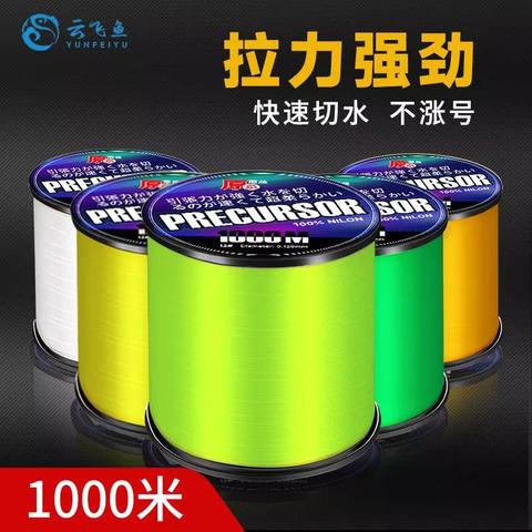 1000米海杆专用鱼线批发主线正品子线超柔软碳氟线路亚谷麦尼