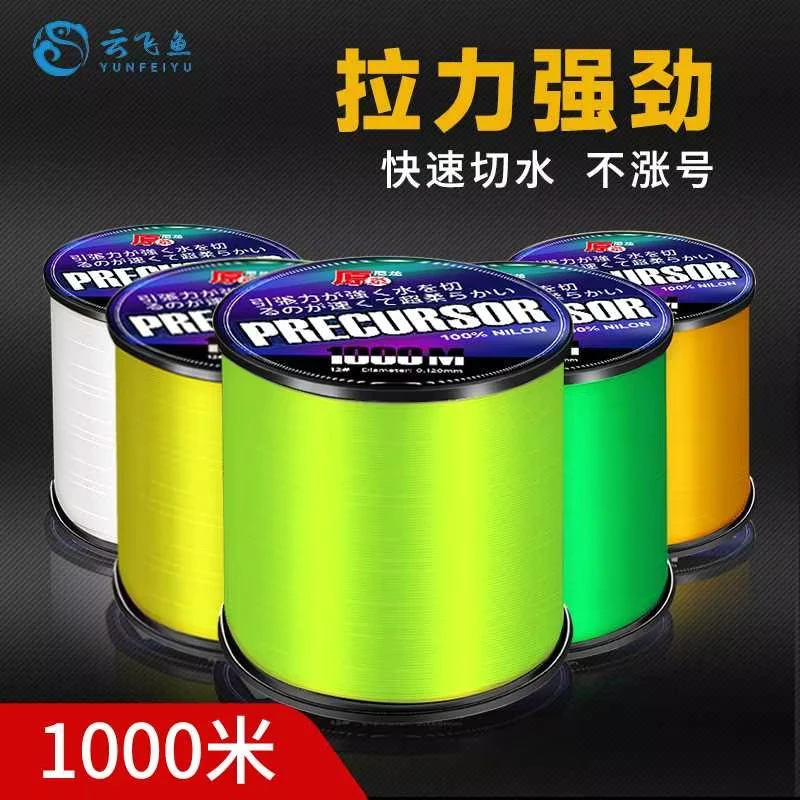 1000米海杆专用鱼线批发主线正品子线超柔软碳氟线路亚谷麦尼龙线