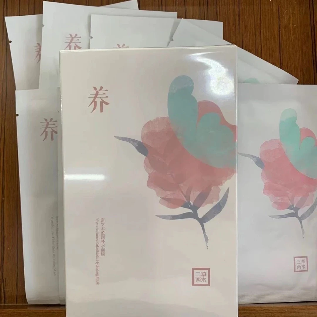 (6盒)三草两木养面膜水绷带面膜密罗木盈润补水面膜28ml补水保湿