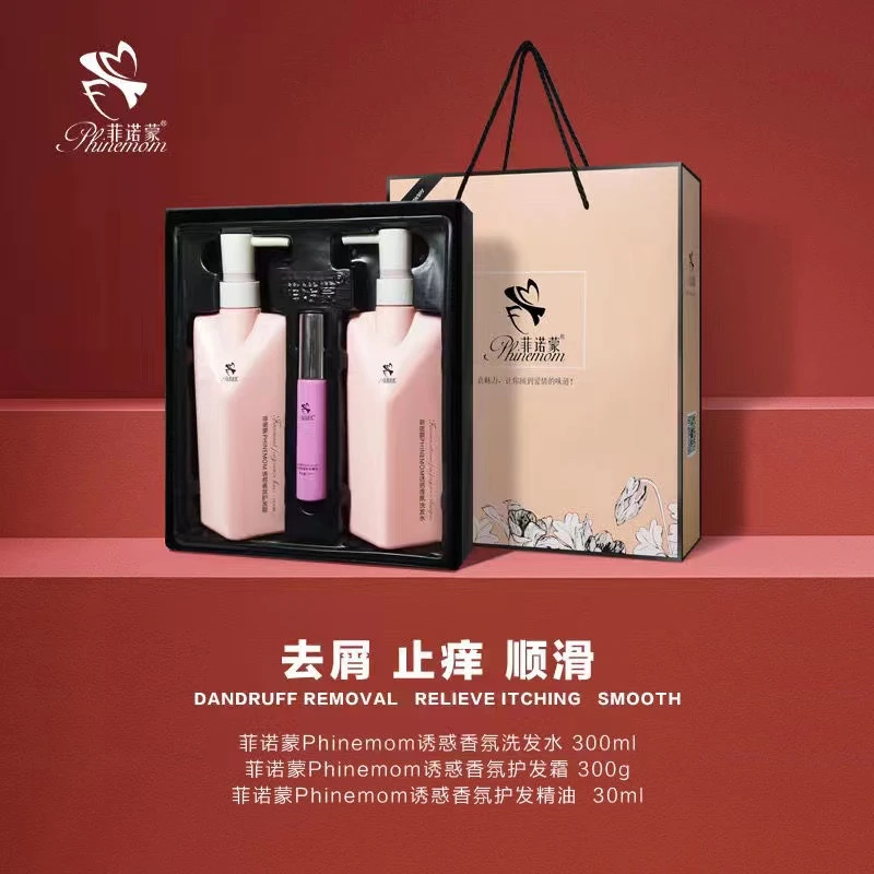 菲诺蒙Phinemom诱惑香氛洗发水精油套装顺滑丝滑留香洗发水套装
