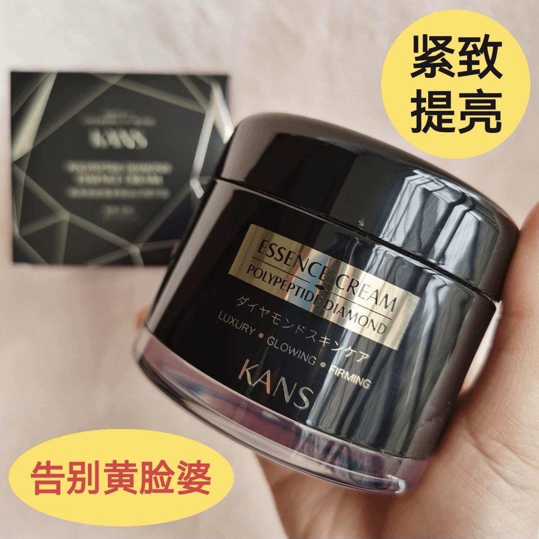 韩束类蛇毒多肽钻石精华霜125g大容量补水保湿紧致淡纹提亮面霜