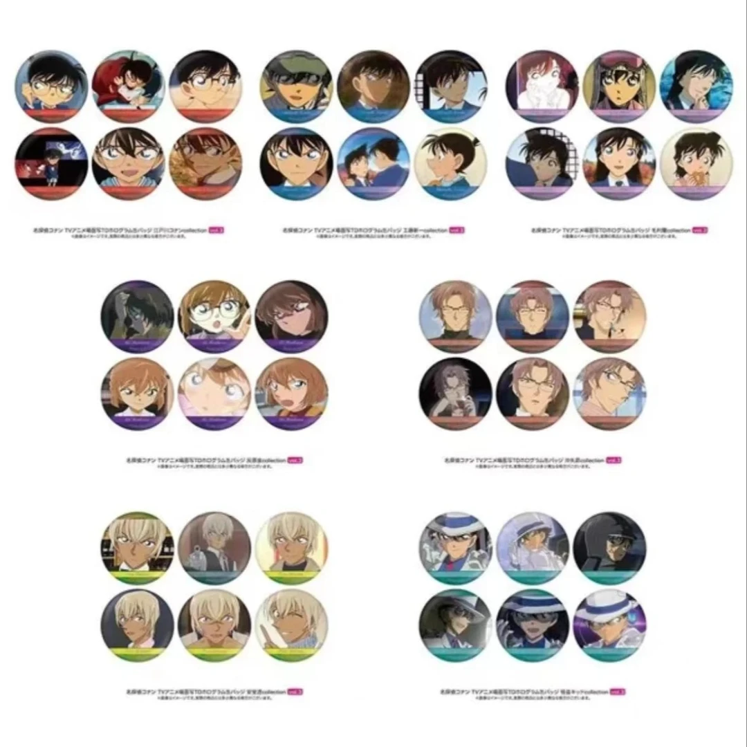 名侦探柯南 TV个人池吧唧 第三弹 盲盒（代拆）