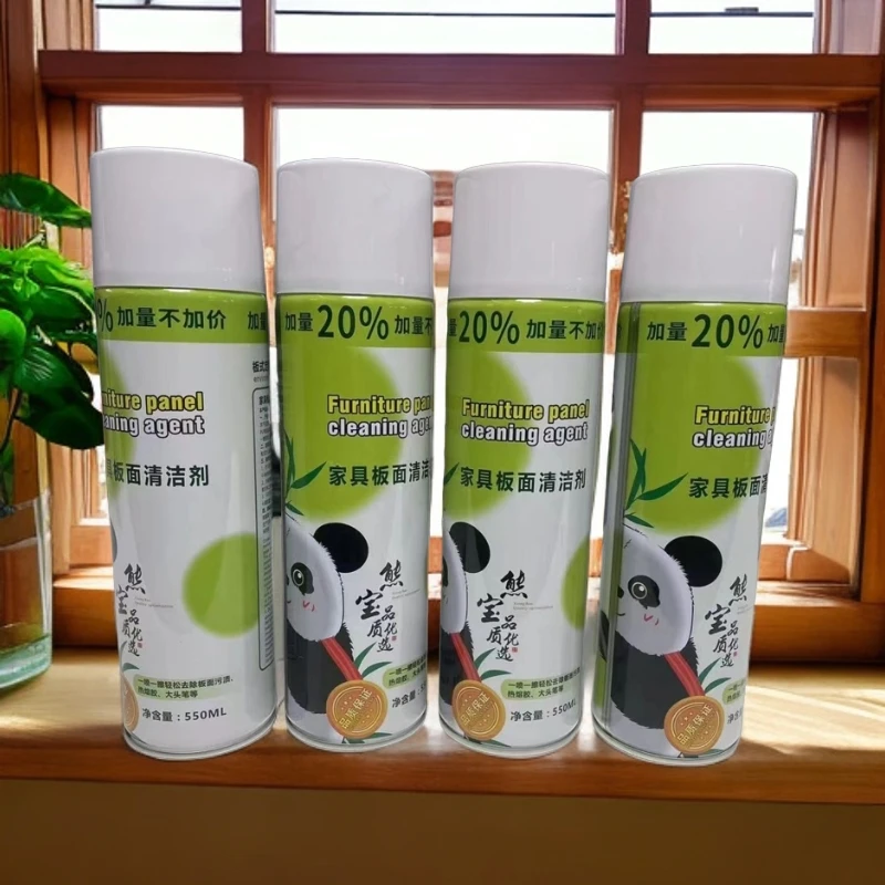清洗剂家具板面清洁剂板式家具厂洗板水材除胶剂品质强力转动均匀