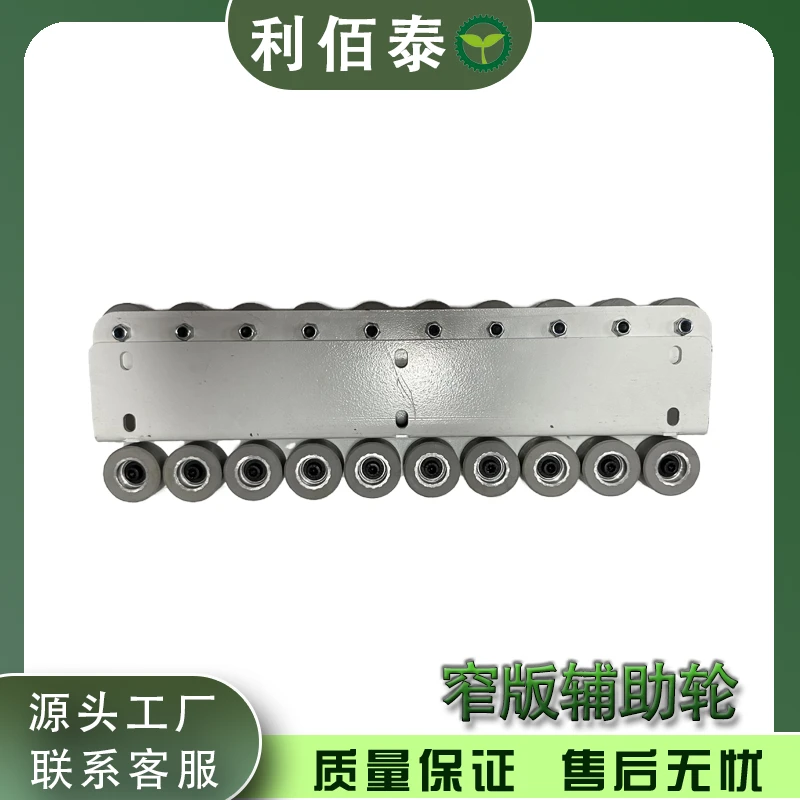 封边机窄边辅助轮小板辅助器短板辅助轮侧面辅助压轮木工机械配件