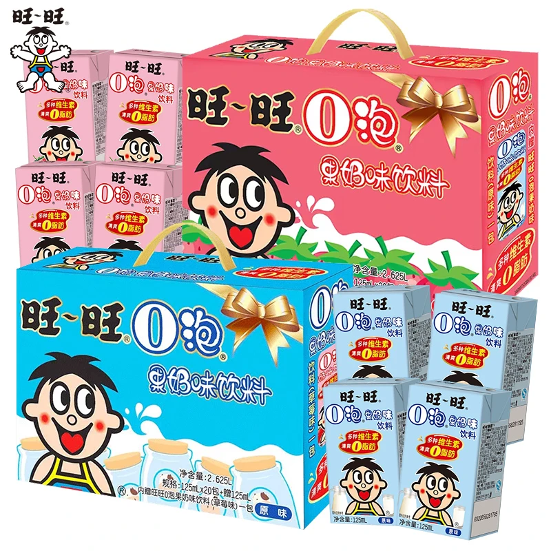 旺旺牛奶O泡果奶125ml盒装草莓味饮料整箱礼盒装送女友礼物