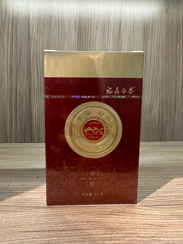 【DQ】2019年寿眉50g（罐装）