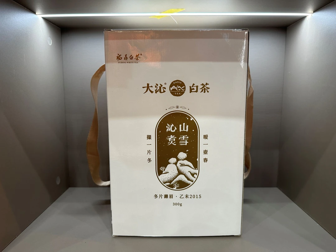 DQ  沁山煮雪·2015年寿眉（盒）