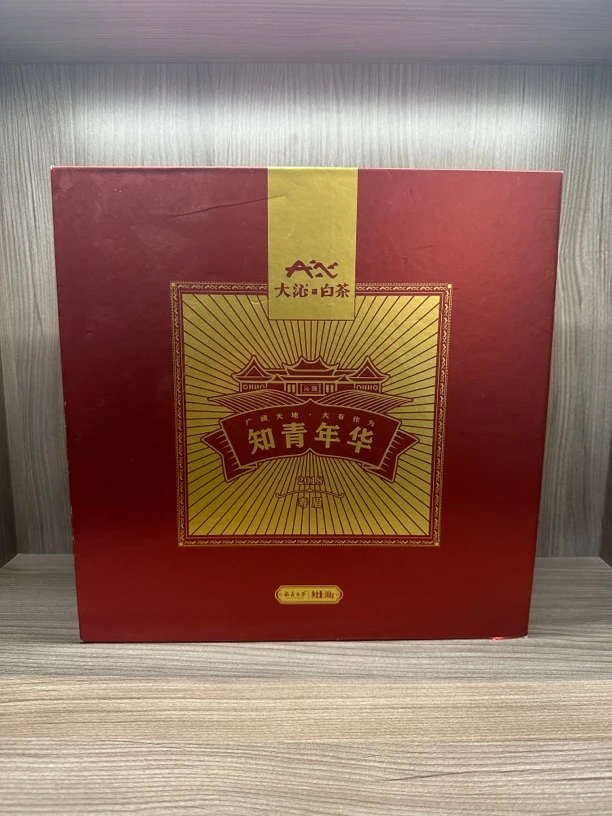 【DQ】知青年华·2018年寿眉茶饼
