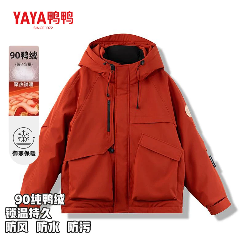 YAYA/鸭鸭高品质羽绒服2024鸭绒保暖连帽户外男装防寒秋冬季必备