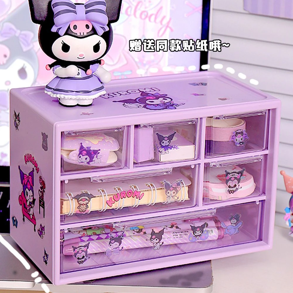 首饰盒盒子透明书桌三丽鸥桌面收纳盒库洛米学生宿舍抽屉玉桂狗