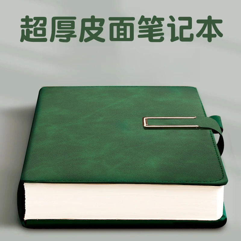 超厚笔记本儿童皮面本记事本工作商务办公a5会议记录本2025年新款
