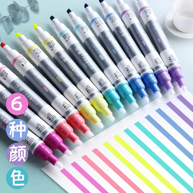 可擦荧光笔爱好标记笔学生用不断墨手账做笔记专用粗划重点款式