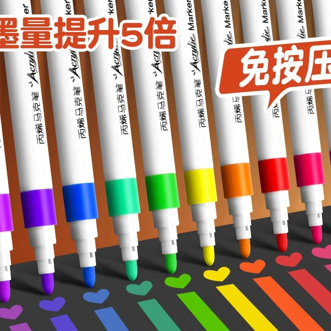 儿童学生丙烯马克笔不透色可叠色咕卡美术专用防水手绘鸦水性彩色