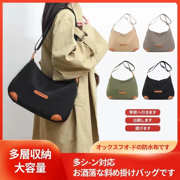 【悠悠海外】时尚女士斜挎包轻便单肩包2024新款大容量简约包8836