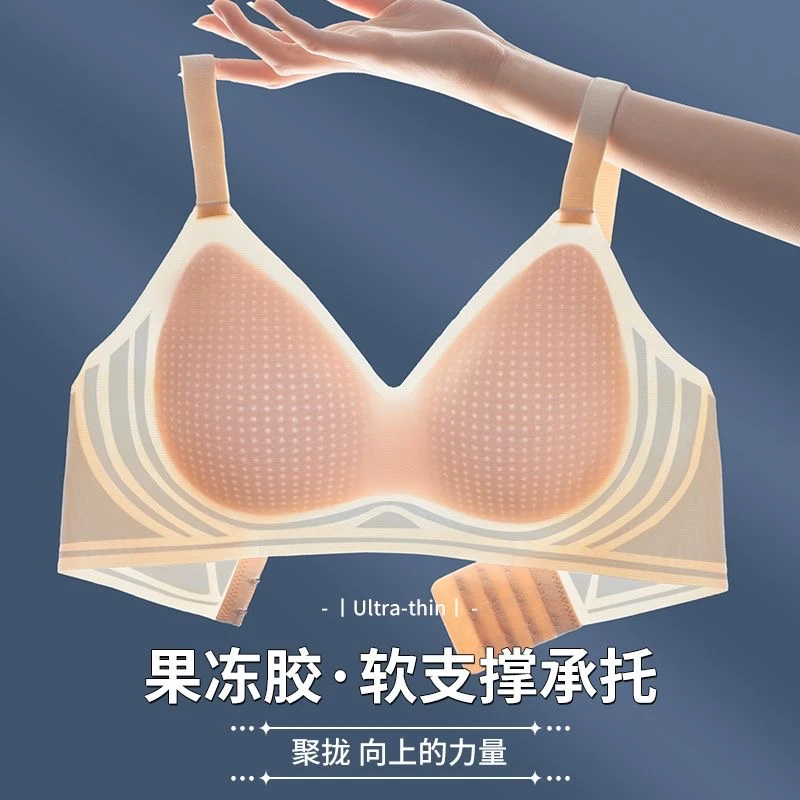 【大促清仓】古今凉感洞洞杯内衣女夏季薄款无痕美背无钢圈聚拢文胸