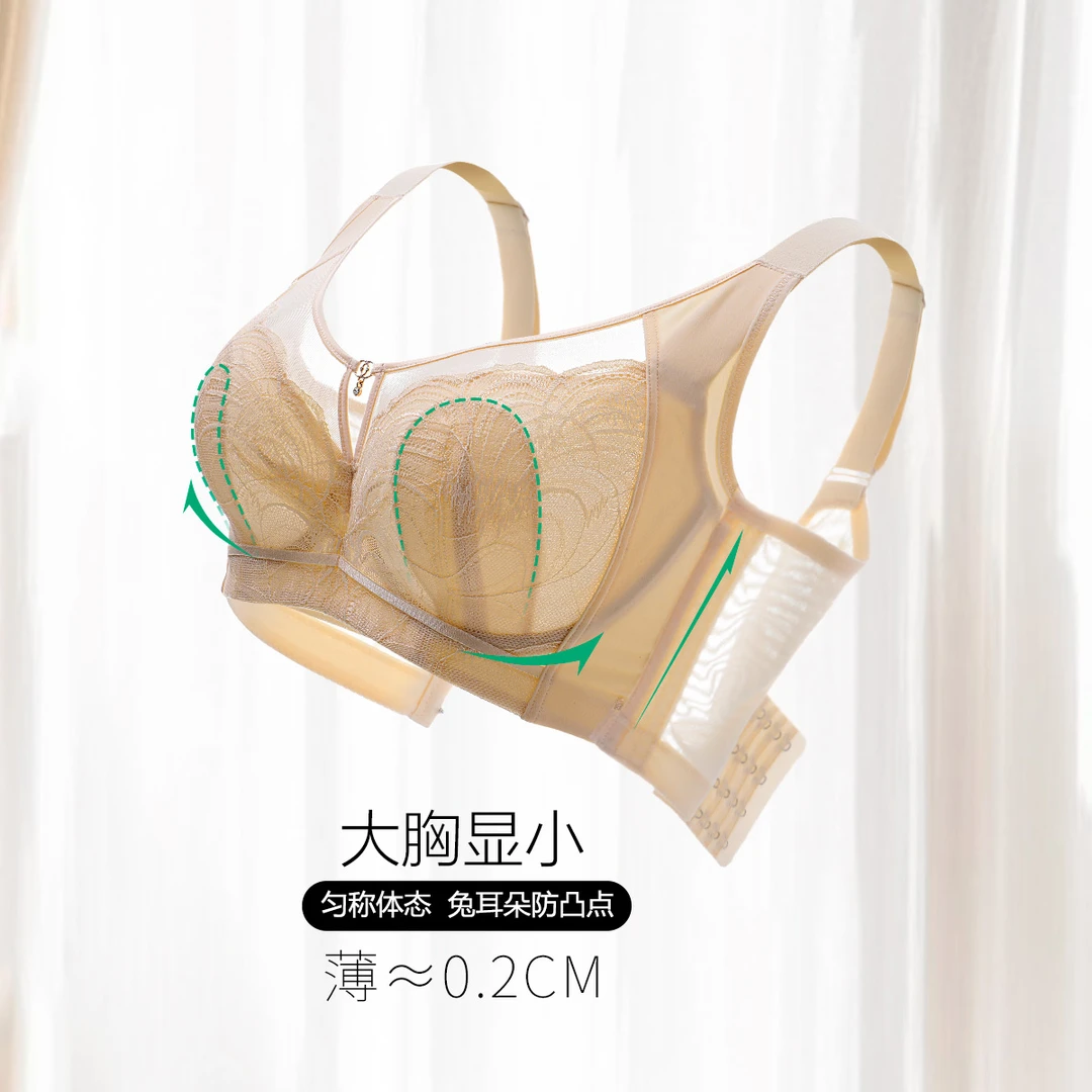 古今透气防凸点兔耳朵内衣大胸显小性感薄款蕾丝聚拢调整型文胸