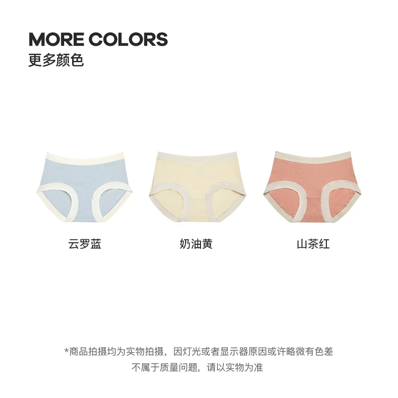 直播间三角内裤秒杀【默认有瑕】CP10