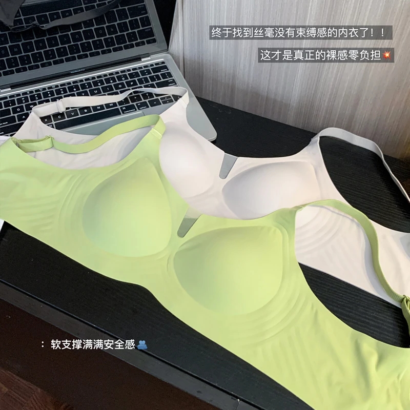 【防走光内衣】无痕云感夏季薄款无钢圈舒适文胸 5832【已开价】1