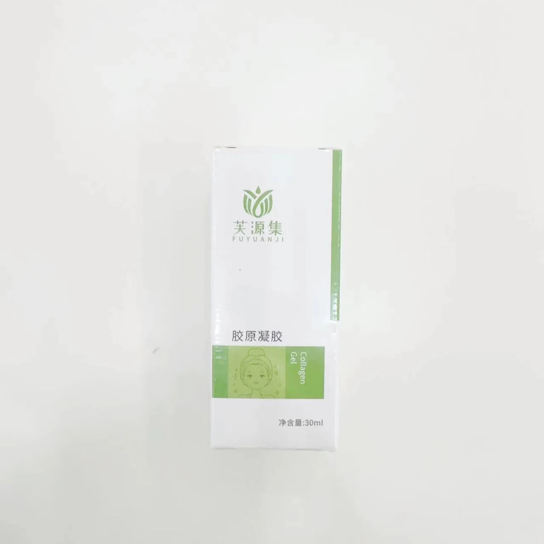 胶原蛋白抗老精华液（拍1发3）