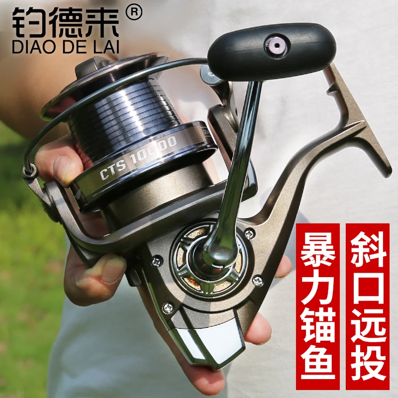 钓德来CTS 斜口杯纺车轮远投轮金属脚鱼线轮鱼轮锚竿轮抛竿轮