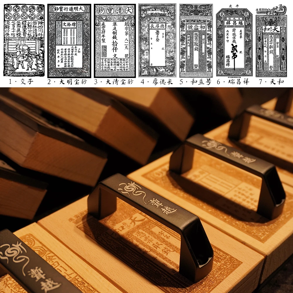 银票印章 自制银票工具实木印章文字清晰使用方便