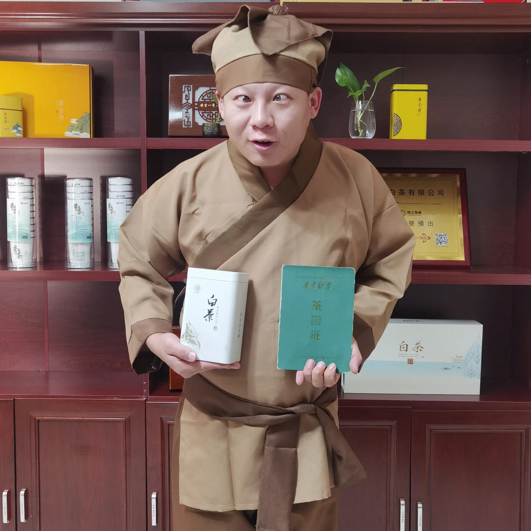 芽上茶间2024年【小芽奶香】A36(安吉白茶) 送一桶杯泡茶农产品罐装