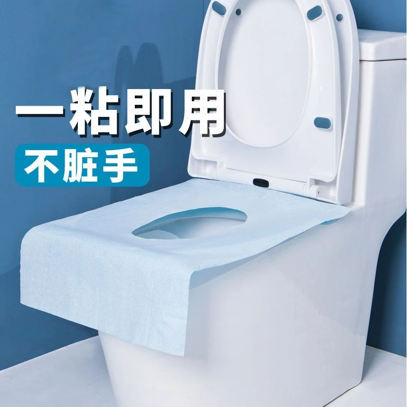 一次性马桶垫粘贴式防水家用不脏手卫生间加厚旅行款便携套装