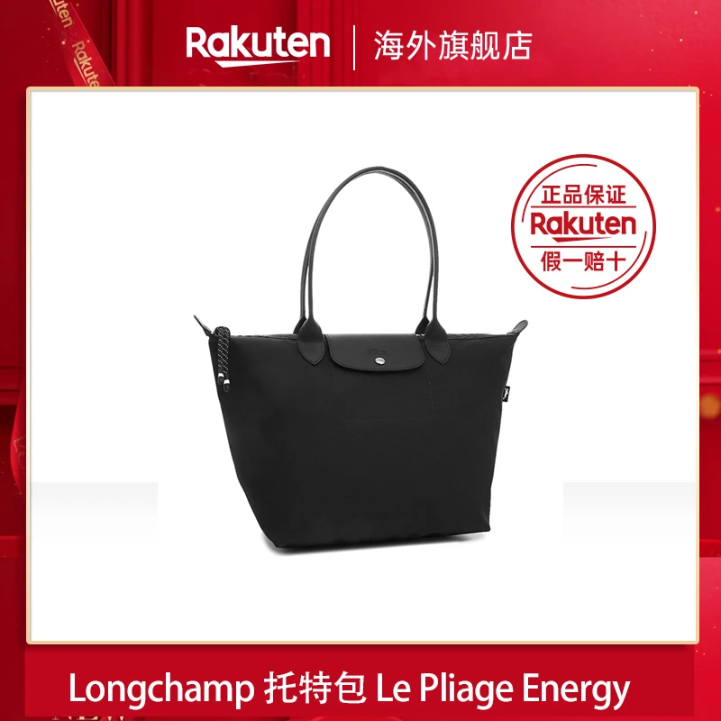 珑骧Longchamp春季新款energy长柄大号饺子包女士1899 HSR 00124
