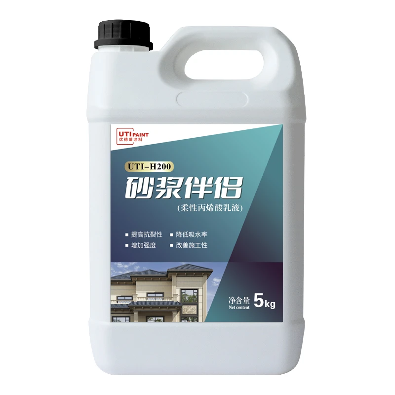 砂浆伴侣 UTI-H200 5kg