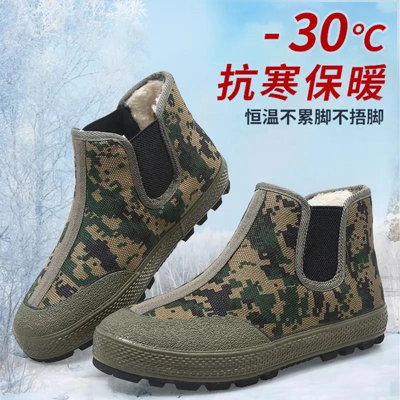 【小扬哥专属】冬季加绒加厚一脚蹬解放鞋耐磨防滑工装鞋二棉鞋户