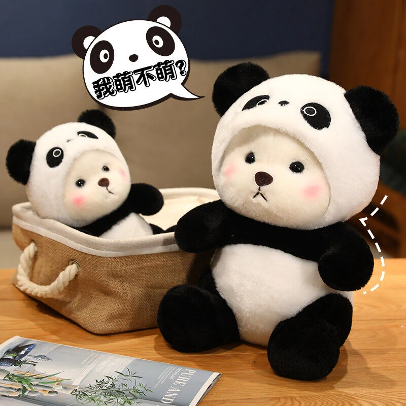 【小扬哥推荐】网红熊猫玩偶变身小熊公仔可爱睡觉布娃娃女生生日