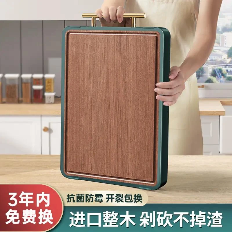 【小扬哥专属】【防霉抗菌】乌檀木菜板家用不锈钢案板实木菜板切