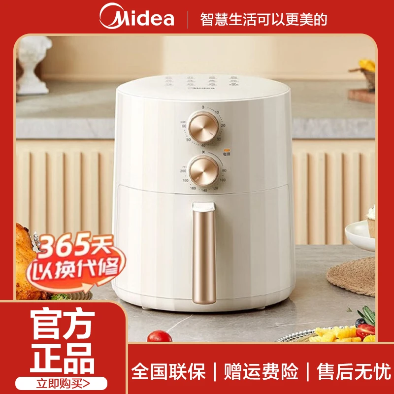 Midea/美的超嫩力空气炸锅5L容量定时双扭多功能空气炸锅KZE5006