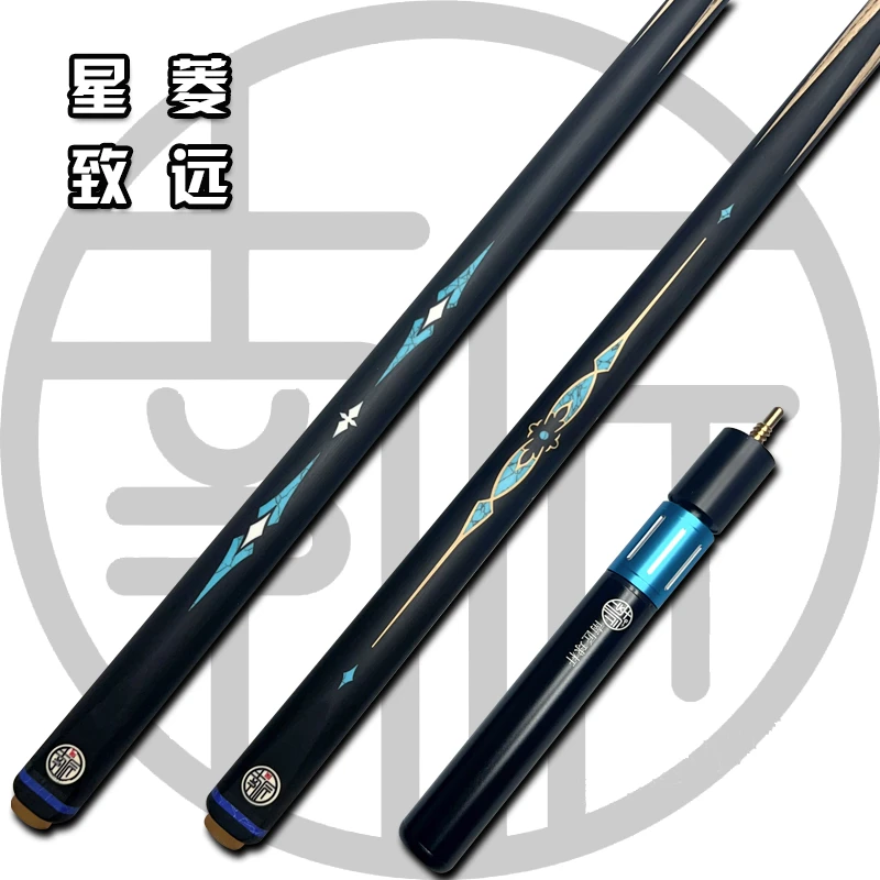 南匠星菱中式致远小头杆SS职业级手工通杆中美英式黑八桌球房10