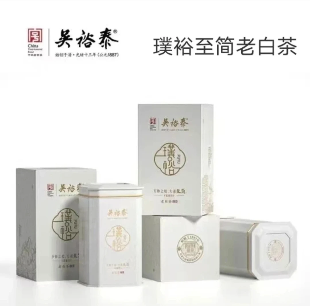 【吴裕泰】罐装璞裕至简老白茶