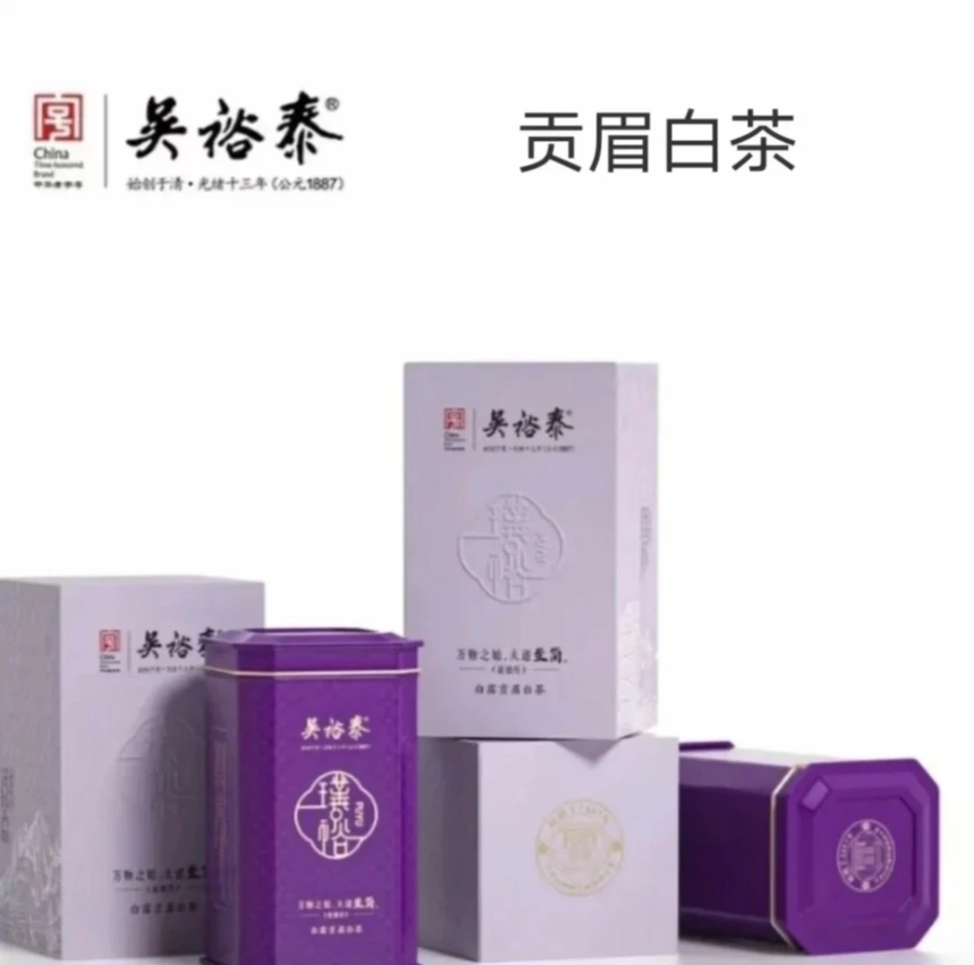 【吴裕泰】罐装璞裕至简白露贡眉白茶