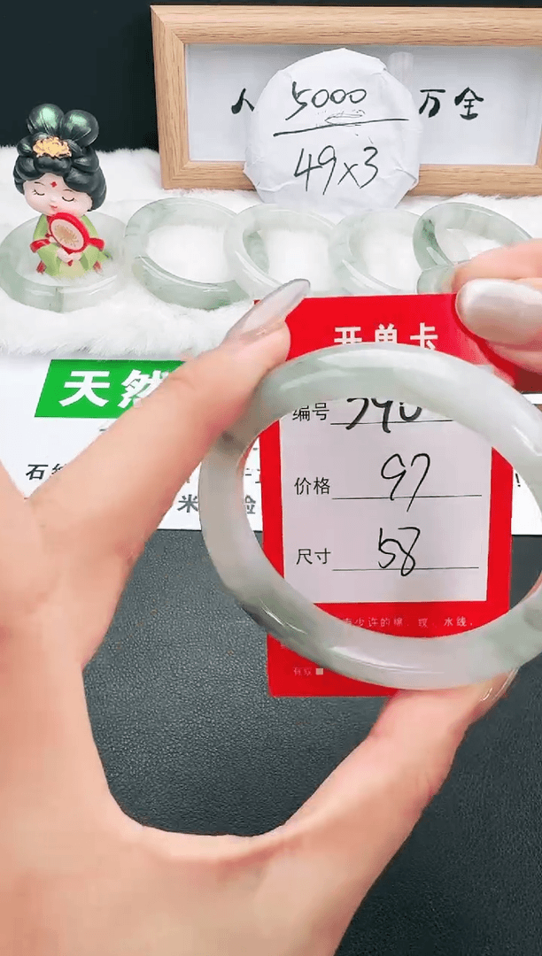 【闪购商品】石英岩玉手镯未镶嵌390