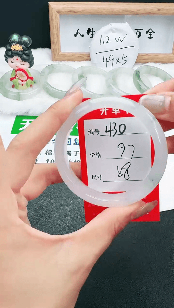 【闪购商品】石英岩玉手镯未镶嵌430