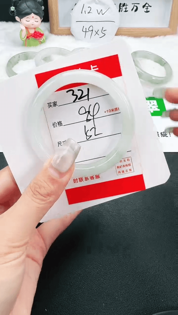 【闪购商品】石英岩玉手镯未镶嵌321