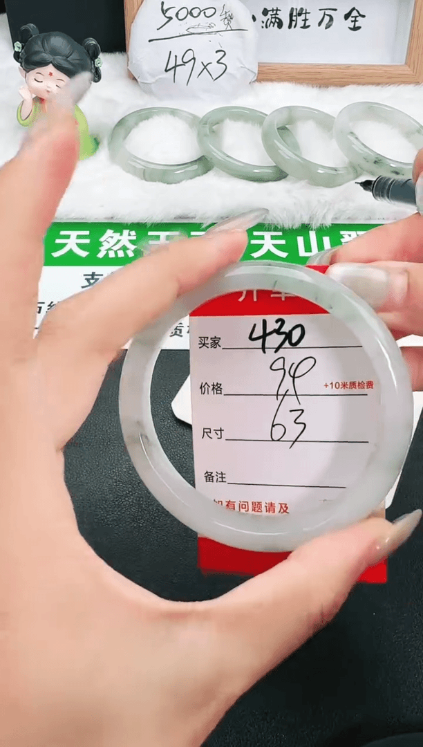 【闪购商品】石英岩玉手镯未镶嵌430