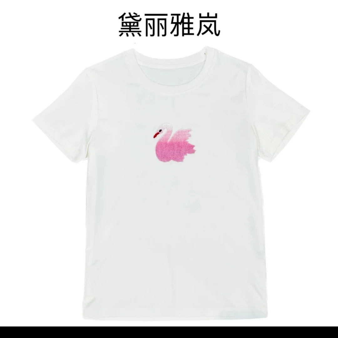 黛丽雅岚重磅（桑蚕丝）夏季新款重工时尚白天鹅上衣春夏宽松短袖