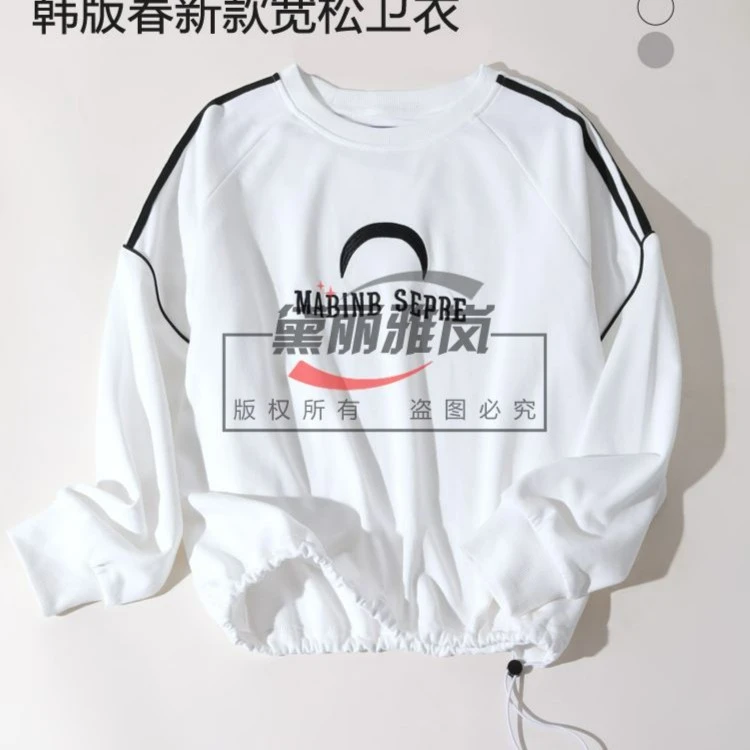 黛丽雅岚2025年秋季新款刺绣宽松套头百搭长袖卫衣圆领休闲卫衣