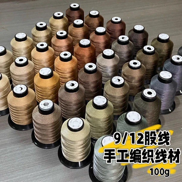 人气价 线下直播间 股线 挂绳手绳专用