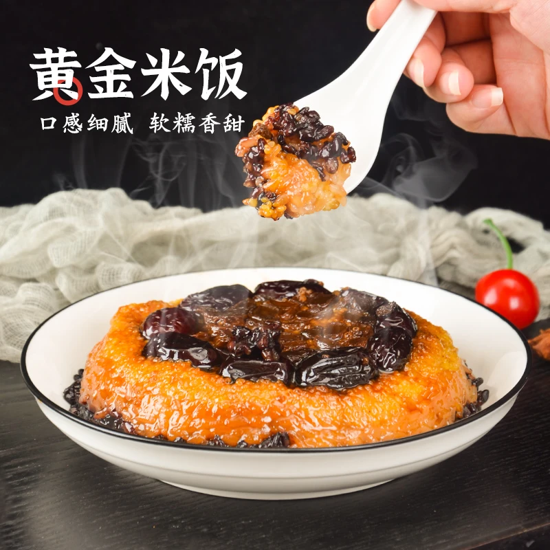老家的味道 黄金 米饭 甜米饭  500g*碗 单州双馨营养加热