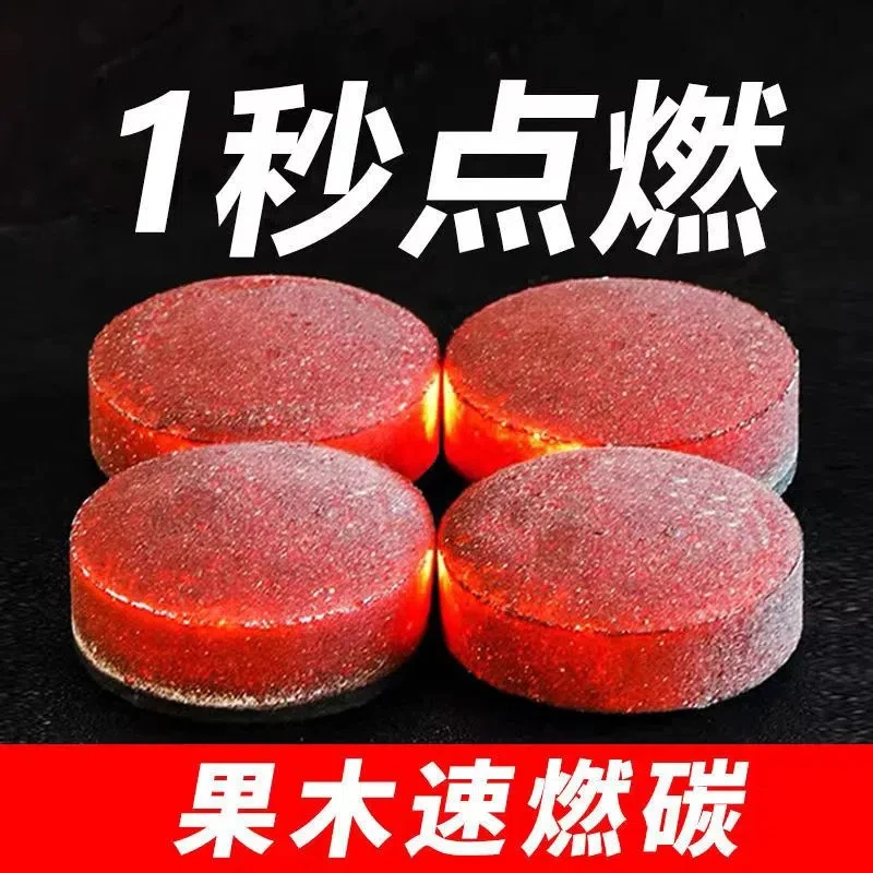 户外高温烧烤燃烧速燃环保无烟碳易燃机制炭围炉煮茶专用纯竹炭