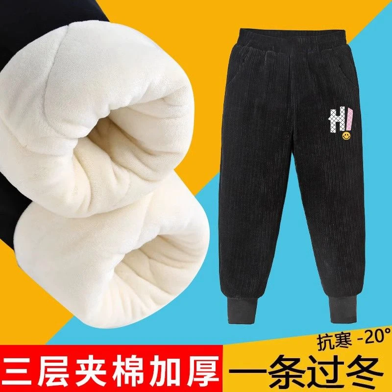 女童冬季棉裤外穿保暖裤三层夹棉冬装儿童校服裤加绒加厚大童卫裤